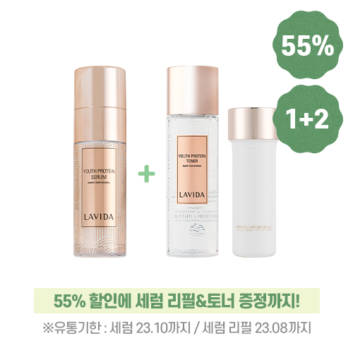 라비다 유스 프로틴 세럼 / 40ml