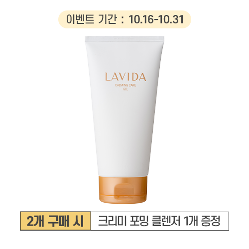 카밍 케어젤 / 150ml