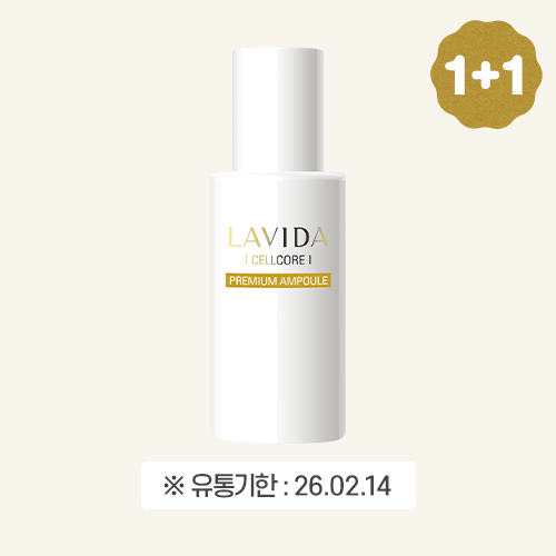 셀코어 프리미엄 앰플 / 50ml
